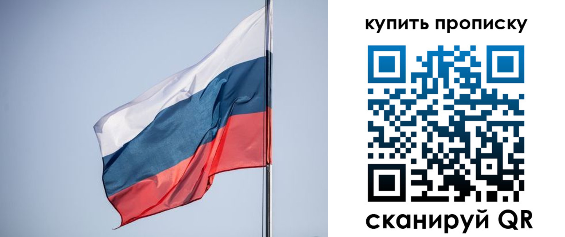 где прописаться в Котельниково